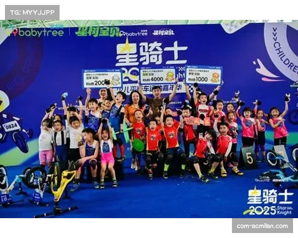 体育赛事机构打造亲子互动项目促进家庭情感融合 体育赛事机构打造亲子互动项目促进家庭情感融合